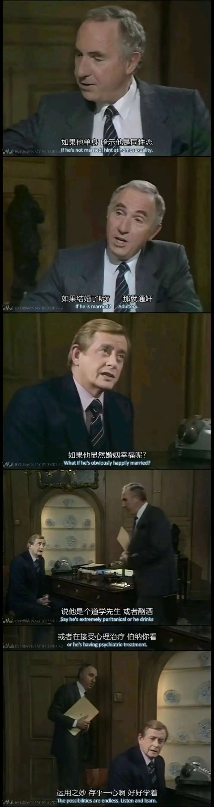 私人秘书