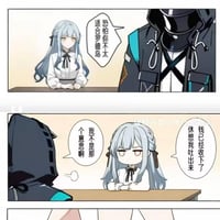 博士