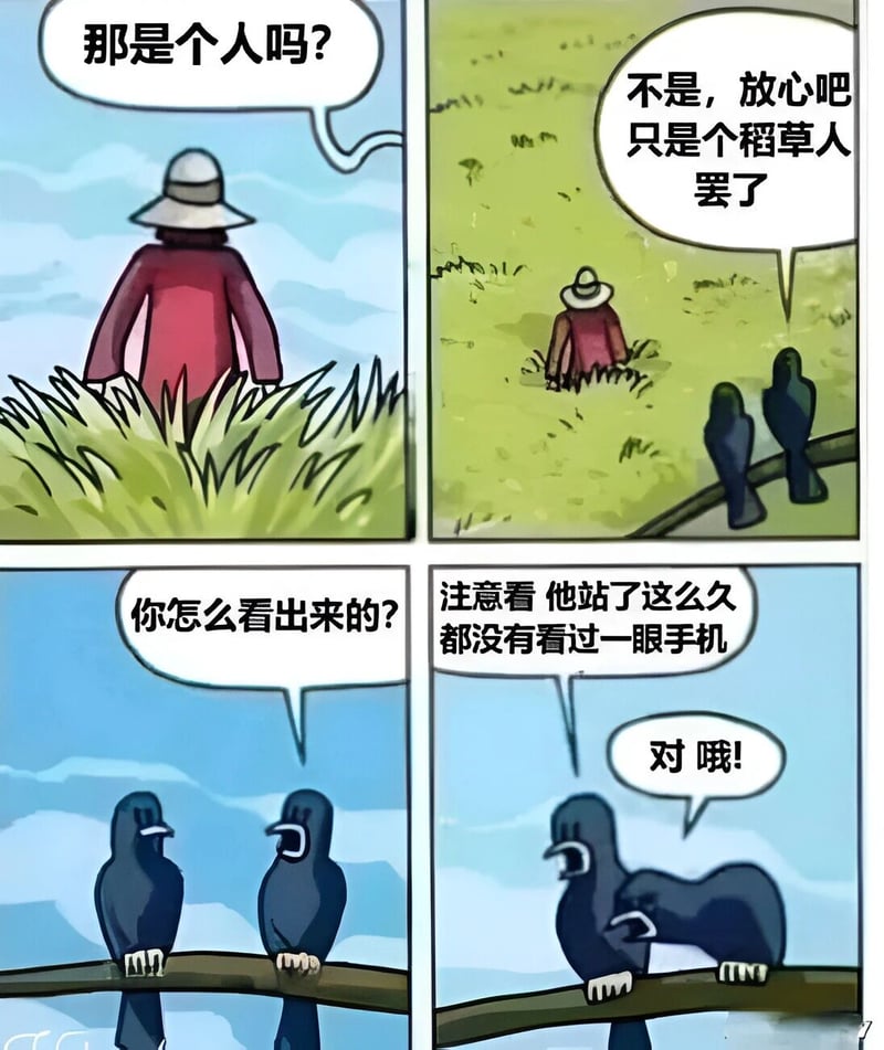 乌鸦