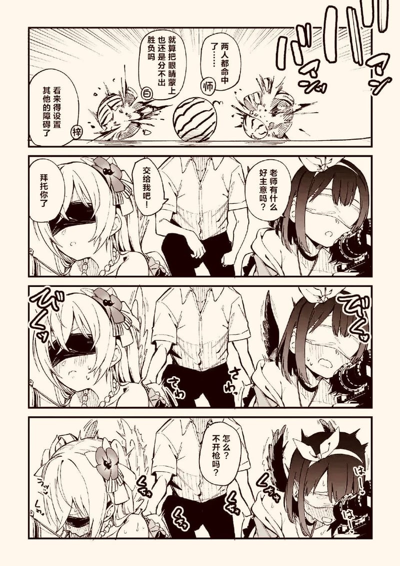 调月莉音