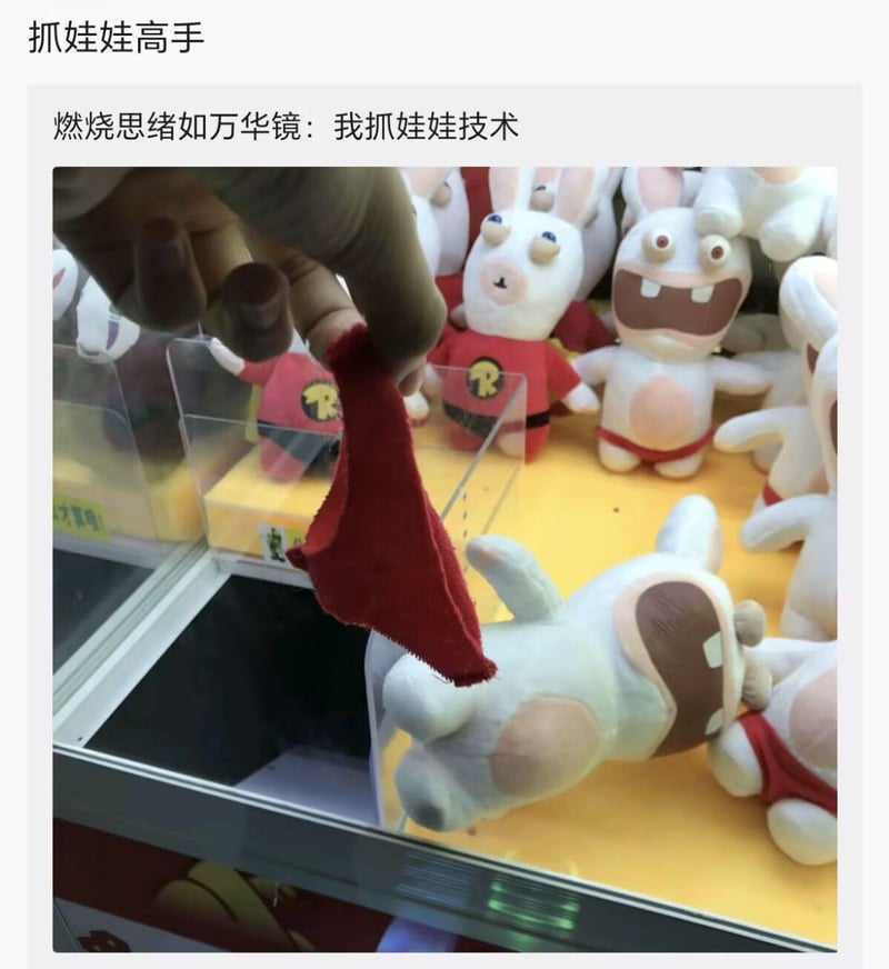 雷曼：疯狂兔子