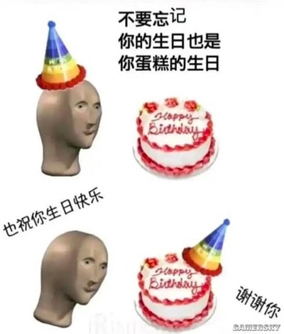 图片为四格拼贴的幽默生日梗图，包含两个无表情的人体模型头和两个生日蛋糕。左上角模型头戴彩虹条纹生日帽，右上角是装饰有红色花朵的白色生日蛋糕，表面写有“Happy Birthday”字样。左下角模型头下方配文“也祝你生日快乐”，右下角蛋糕戴着同款彩虹生日帽，旁边配文“谢谢你”。顶部中央文字“不要忘记 你的生日也是你蛋糕的生日”点明核心笑点，通过拟人化蛋糕，将人的生日与蛋糕的“生日”关联，营造温馨搞笑的氛围。