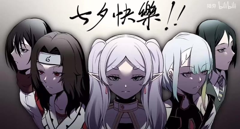《赛博朋克：边缘行者》