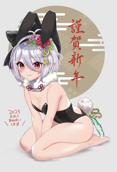 这是一张为2025年新年创作的二次元贺图，图中是《公主连结Re:Dive》的角色凯露，被设计成兔女郎形象：银灰色短发搭配黑色兔耳发饰，头上点缀着日式新年风格的花饰，身着黑色兔女郎连体衣，身后有白色兔尾，颈间是带传统绳结的毛绒领，跪坐姿态显得娇俏可爱。背景是带有日式传统纹样的圆形图案，搭配竖排的“谨贺新年”红色书法字体，左下角还有“2025 よろしくおねがいします”（2025年请多关照）的日文文字，整体充满日式新年的喜庆氛围，无谐音梗或双关内容。