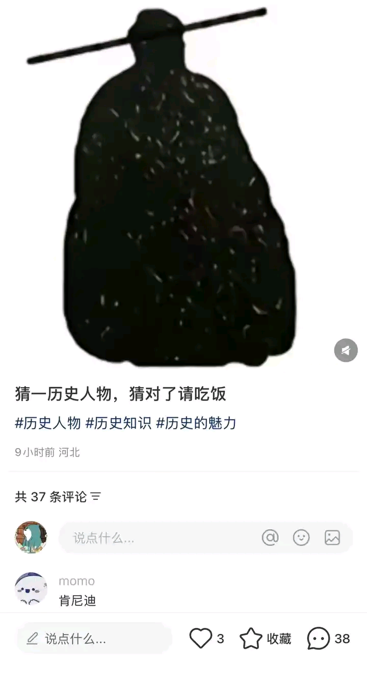 肯尼迪