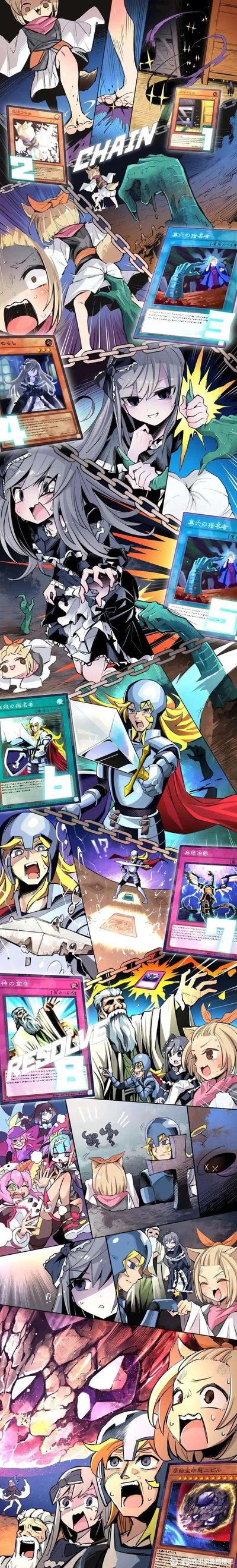 这是一幅将《游戏王》经典卡牌拟人化为二次元角色的长条漫画，完整还原了游戏王决斗中「连锁（CHAIN）」发动与结算的紧张互康对局：
1. 先手发动「增殖的G」（CHAIN 1）触发抽卡效果，对手立刻用「灰流丽」（CHAIN 2）尝试无效；
2. 随后连续发动「墓穴的指名者」（CHAIN 3、5）、召唤「屋敷童」（CHAIN 4）、发动「抹杀的指名者」（CHAIN 6），每一步都用角色的动作表现卡牌效果；
3. 对手发动「无限泡影」（CHAIN 7）无效我方效果，我方立刻用「神之宣告」无效「无限泡影」，场面陷入混乱；
4. 最后出现「禁忌的一滴」的拟人角色，将对局的紧张感拉满。漫画把卡牌效果转化为角色间的互动，完美还原了游戏王玩家熟悉的连锁互康的刺激场面。