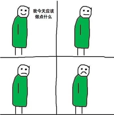 这是一张四格连环卡通图，画面主体是同一个穿着绿色长上衣的简笔卡通小人，被黑色线条分割成四个区域。左上角的小人面带微笑，旁边配有文字“我今天应该做点什么”，表现出刚开始对当日计划抱有期待的状态；右上角的小人表情变得平淡，失去了笑容；左下角的小人眉头皱起，嘴角下撇，露出难过的神情；右下角的小人神情更加沮丧，眉头紧锁，嘴角下垂的幅度更大。这组图通过小人表情的逐步变化，生动描绘出人们从一开始思考当日目标，到陷入迷茫、情绪逐渐低落的心理过程，精准戳中了当代人常有的“计划焦虑”和行动力不足后的沮丧情绪。