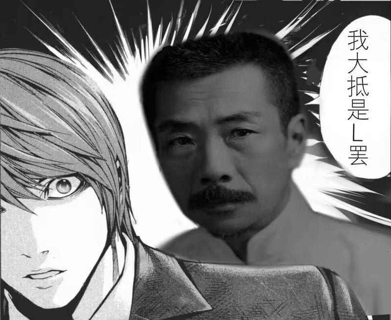 死亡笔记