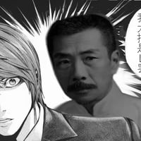 夜神月