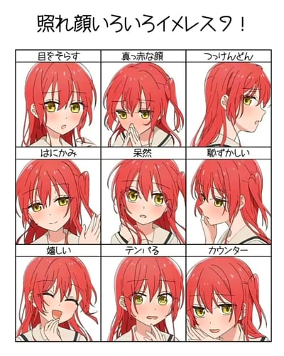 这是一张九宫格形式的动漫插画，展示了红发黄眼少女的九种不同害羞表情。图片顶部有日文标题「照れ顔いろいろイラスト！」（意为「各种害羞表情插画！」），下方3x3网格中每个格子都配有表情名称和对应的角色插画。角色表情包括移开视线、满脸通红、赌气似的扭头、腼腆微笑、呆愣、羞怯、开心、慌张、反驳等，生动展现了少女在不同害羞情境下的神态变化。