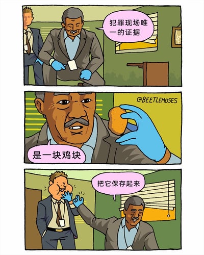 这是一幅三格连环卡通漫画：第一格中，一位戴蓝色手套的老警官在犯罪现场（背景有破损窗户），严肃地表示这是现场唯一的证据；第二格特写老警官手中的证据，是一块普通的鸡块；第三格中，年轻的警员已经把鸡块塞进嘴里，鼓着腮帮子，老警官则伸手要求把证据保存起来，形成了荒诞搞笑的反差效果，用日常食物作为关键证据，再加上警员偷吃证据的行为，制造出幽默的喜剧感。