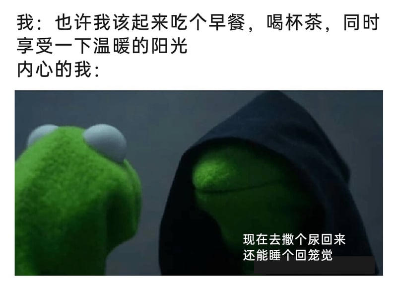 科米蛙（理智版）