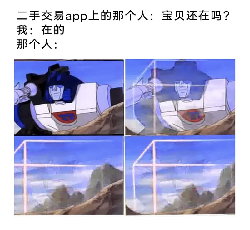 《变形金刚G1》