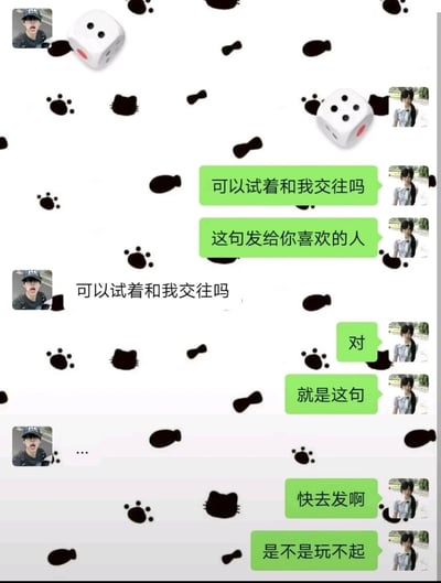 这是一张微信聊天记录截图，背景带有黑色猫爪、猫头像和骨头图案。对话双方先通过微信骰子表情互动，绿色对话框的用户先发送“可以试着和我交往吗”，并补充说明“这句发给你喜欢的人”，本意是套路对方将这句话发给他人，结果对方直接将这句话发回给绿色对话框用户。绿色用户回复“对”“就是这句”，之后对方发了省略号，绿色用户接着催促“快去发啊”“是不是玩不起”，呈现出原本想套路对方表白，结果被对方反过来“表白”的有趣反转场景。