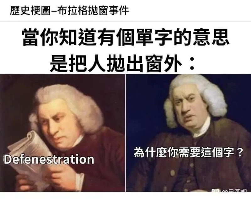 英国作家、词典编纂家