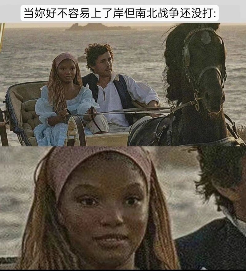 2023真人版《小美人鱼》