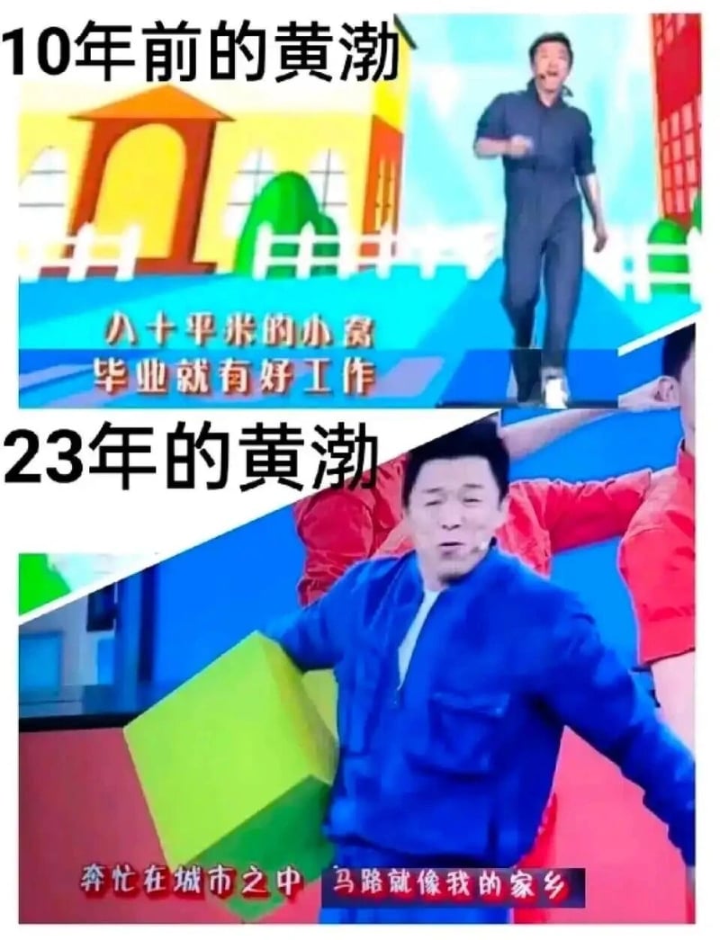 2014年春晚节目《我的要求不算高》
