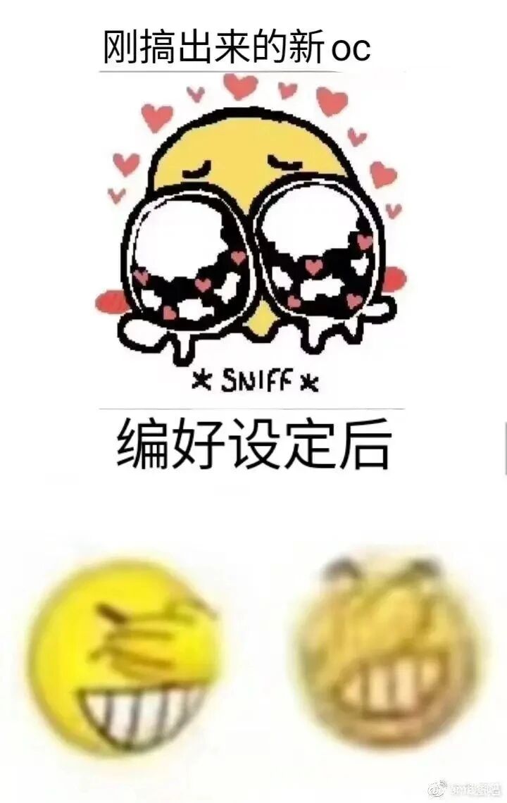 QQ官方表情包
