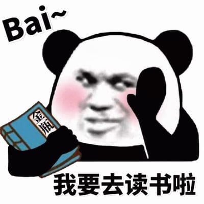 这是一张网络表情包，主体为经典熊猫头形象（黑白耳朵，白色面部），面部被替换为带有尴尬表情的人类面孔，脸颊泛红。角色左手持有一本蓝色封面、印有金色“金瓶”二字的书籍，右手抬起扶在脸颊旁。图片左上角有黑色“Bai~”字样，底部配有黑色大字“我要去读书啦”。通过将熊猫头表情包与人类面部结合，并手持具有暗示性的书籍，营造出一种假装正经去读书的戏谑效果，整体风格幽默搞笑。