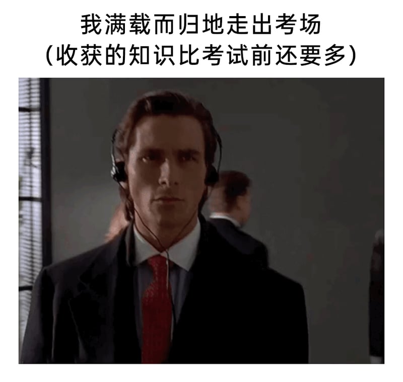 美国精神病人