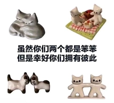 图片由四个猫形摆件组成四宫格布局，上方左侧是两只灰色猫咪相互依偎蜷缩，表情温馨；上方右侧是两只白色猫咪在绿色格子野餐垫上，周围有蛋糕和水果，呈现野餐场景；下方左侧是两只带有棕色斑点的白色猫咪面对面碰鼻子，显得亲昵；下方右侧是两只白色人形猫咪手牵手站立，姿态可爱。中间配有文字：“虽然你们两个都是笨笨 但是幸好你们拥有彼此”，整体风格治愈温馨，通过猫咪摆件的互动场景传递陪伴的美好。