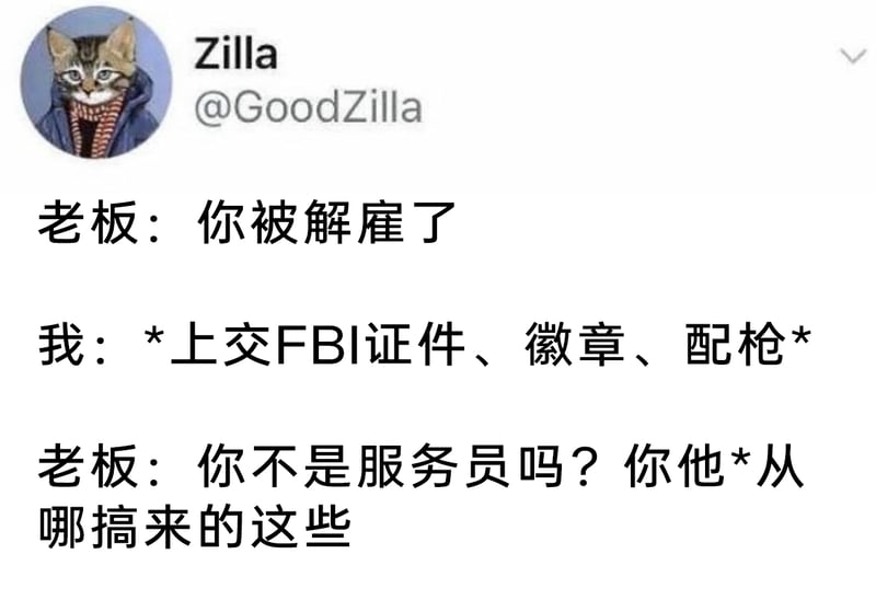 服务员