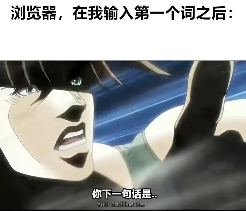 JoJo's Bizarre Adventure