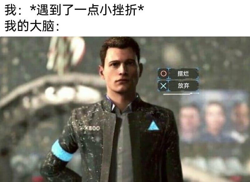 康纳（RK800）