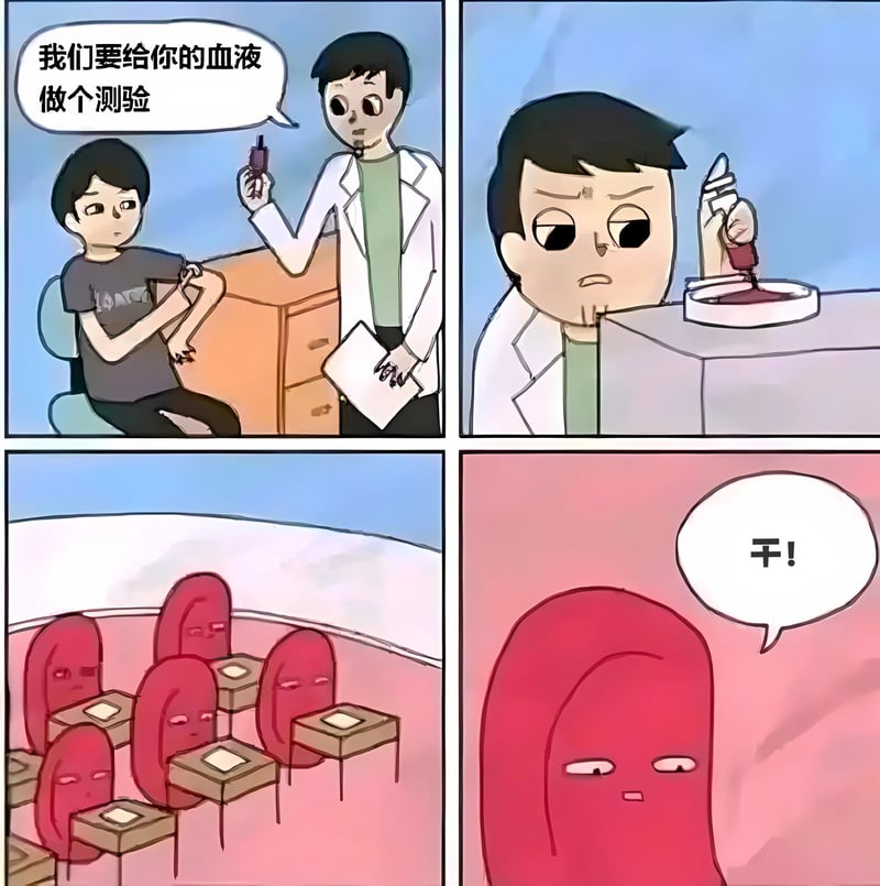 患者