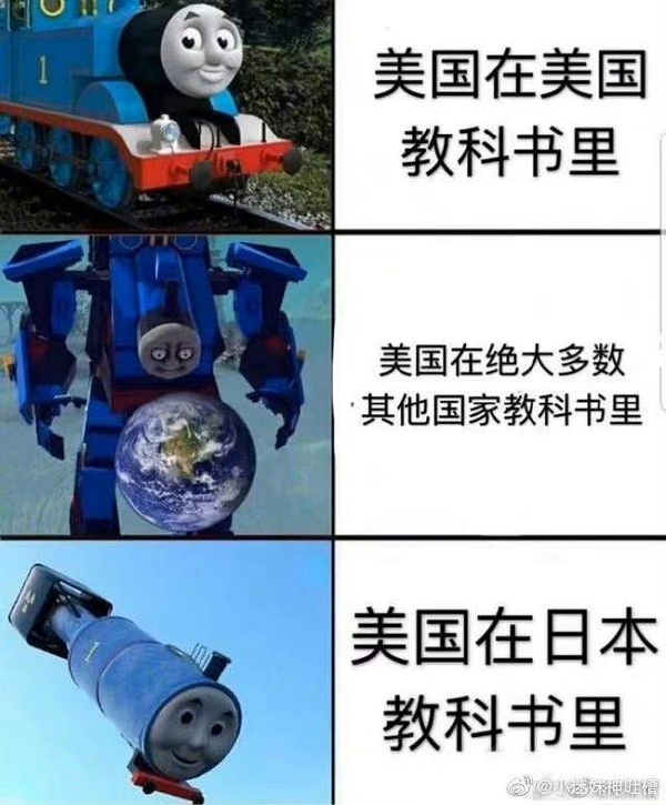 托马斯小火车