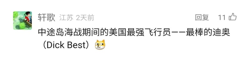 二战中途岛海战