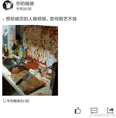 一张社交媒体截图，展示了一个厨房灾难现场。用户"你的脑袋"在凌晨3:30发布了这张图片，配文说"想给暗恋的人做顿饭，奈何厨艺不佳"。图片中显示厨房台面上和墙壁上到处都是红色的酱料飞溅痕迹，水槽里放着锅碗瓢盆，砧板上还有一把刀，整个场景一片狼藉，幽默地表现了烹饪失败的尴尬情况。