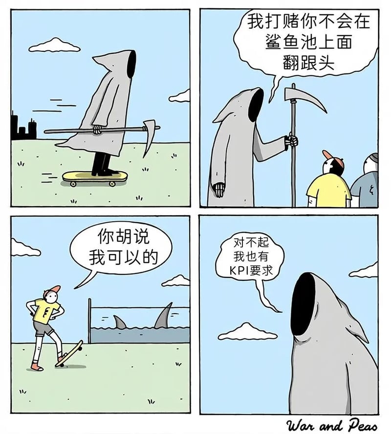 路人