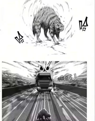 这是一张上下两格的黑白漫画梗图。上格中，一只身形庞大、毛发耸立的野狼正咆哮着登场，周围有动态线条和碎石效果，营造出强大的压迫感，旁边配有“哈”的拟声词。下格则是一辆卡车在公路上飞驰而来，速度感十足，前方有“轰”的巨响拟声词，似乎要撞上什么。整个画面通过强烈的反差制造出戏剧性效果。