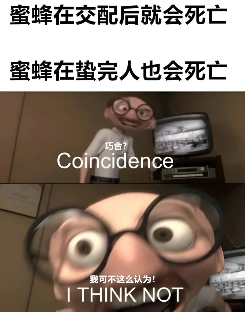 Gru