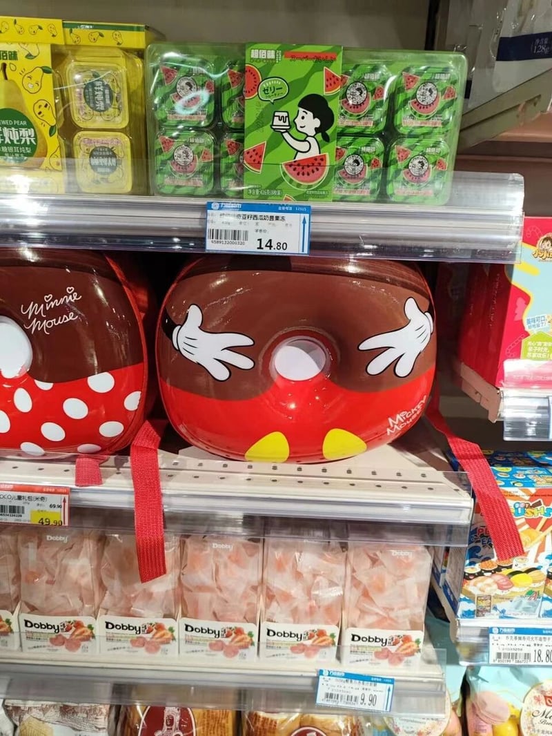 迪士尼