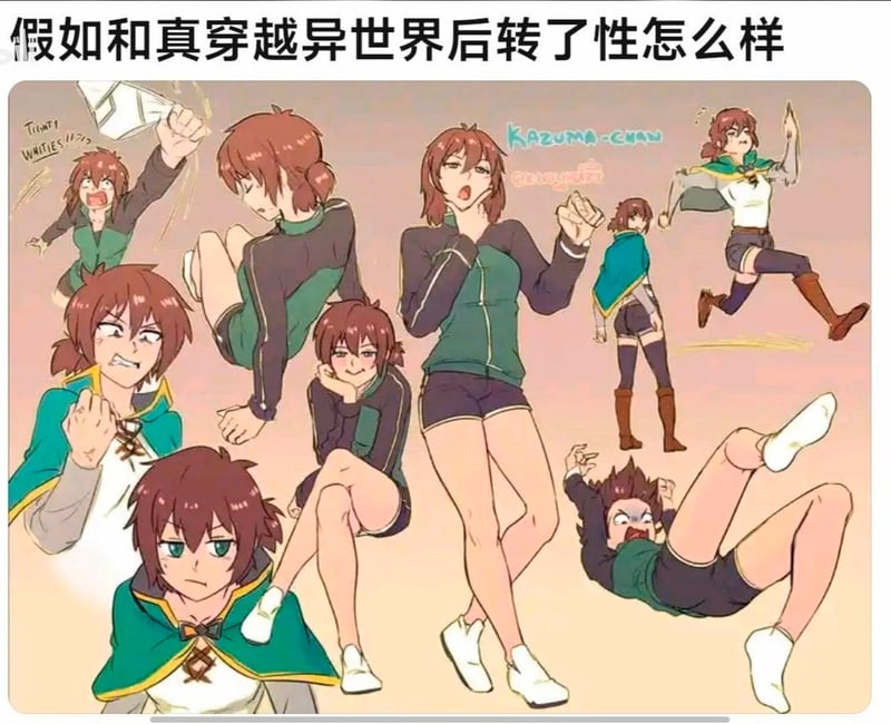为美好的世界献上祝福！