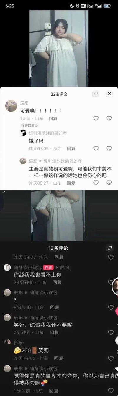 这是由两张抖音评论区截图拼接而成的内容，记录了一场尴尬又好笑的用户互动：用户「辰阳」先是夸赞博主的穿搭可爱，回怼了阴阳怪气的其他用户，结果博主突然恶语相向，称「你舔我我也看不上你」，随后辰阳与博主开启互怼模式，双方发言充满反转，还有其他用户在评论区吃瓜调侃，整个场景尴尬又滑稽。