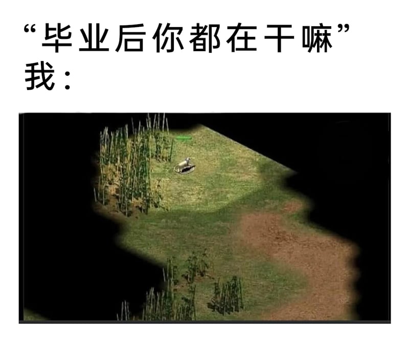 伐木工