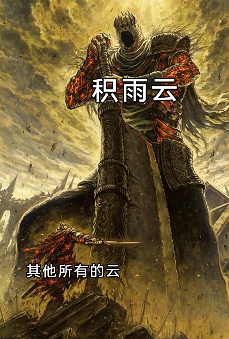 巨人尤姆