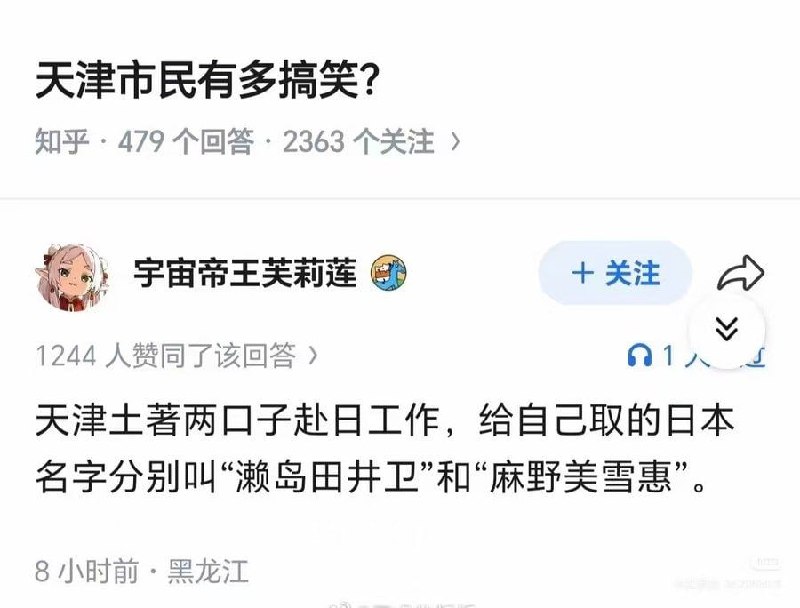 可莉