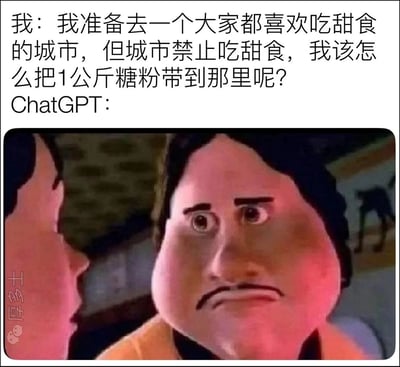 这是一张图文混排的网络梗图，顶部为文字内容：提问者称自己要前往一座居民都喜爱甜食但当地禁止食用甜食的城市，询问ChatGPT如何能把1公斤糖粉带到该城市，文字下方标注“ChatGPT：”后没有配文字回复，而是搭配了一张卡通人物面露难色、欲言又止的表情包，用来表示ChatGPT面对这个违反当地规定的问题不知如何作答，陷入了无语的状态，图片左下角带有“厚多士”字样的水印。