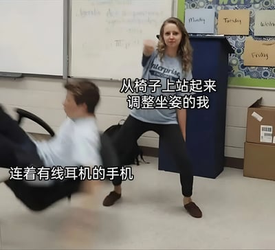 教室场景中，一名男孩因调整坐姿时被有线耳机线牵扯，连人带椅向后摔落，表情惊慌；旁边一名穿蓝色'Enterprise'T恤的女子正惊讶地指向他。图片配文'从椅子上站起来调整坐姿的我'和'连着有线耳机的手机'，幽默展现了使用有线耳机时的日常糗事，充满生活气息和搞笑元素。