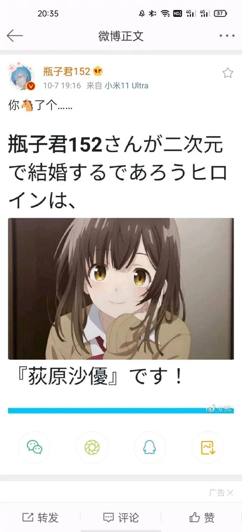 荻原沙优