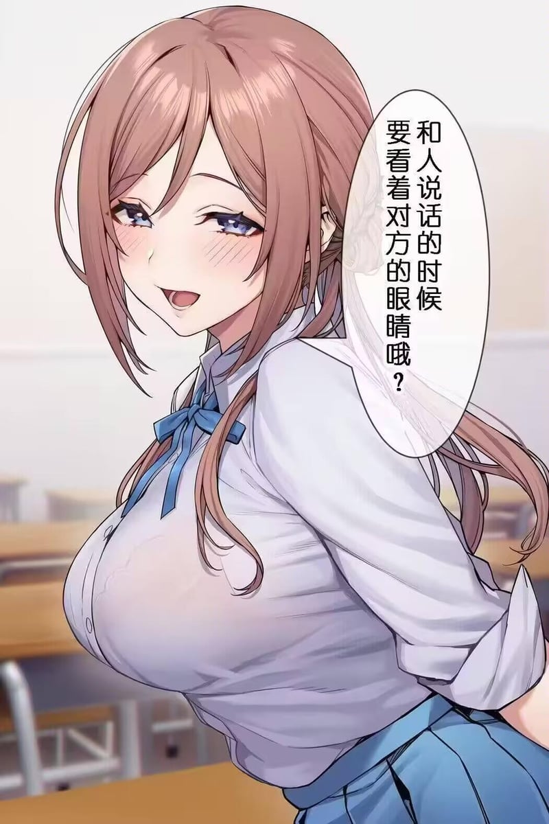 中野三玖