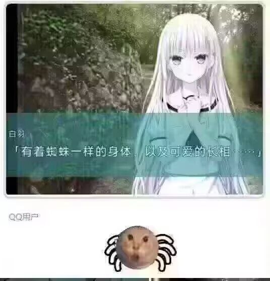 网友创作玩梗
