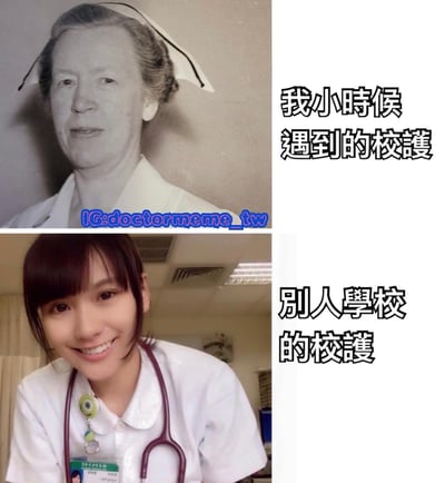 这是一张对比梗图，通过两张图片的对比来制造幽默效果。上图是一位年长的校护黑白照片，配文'我小时候遇到的校护'；下图是一位年轻微笑的校护彩色照片，配文'别人学校的校护'。这种对比反映了人们常常觉得别人拥有的事物比自己的更好的普遍心理。