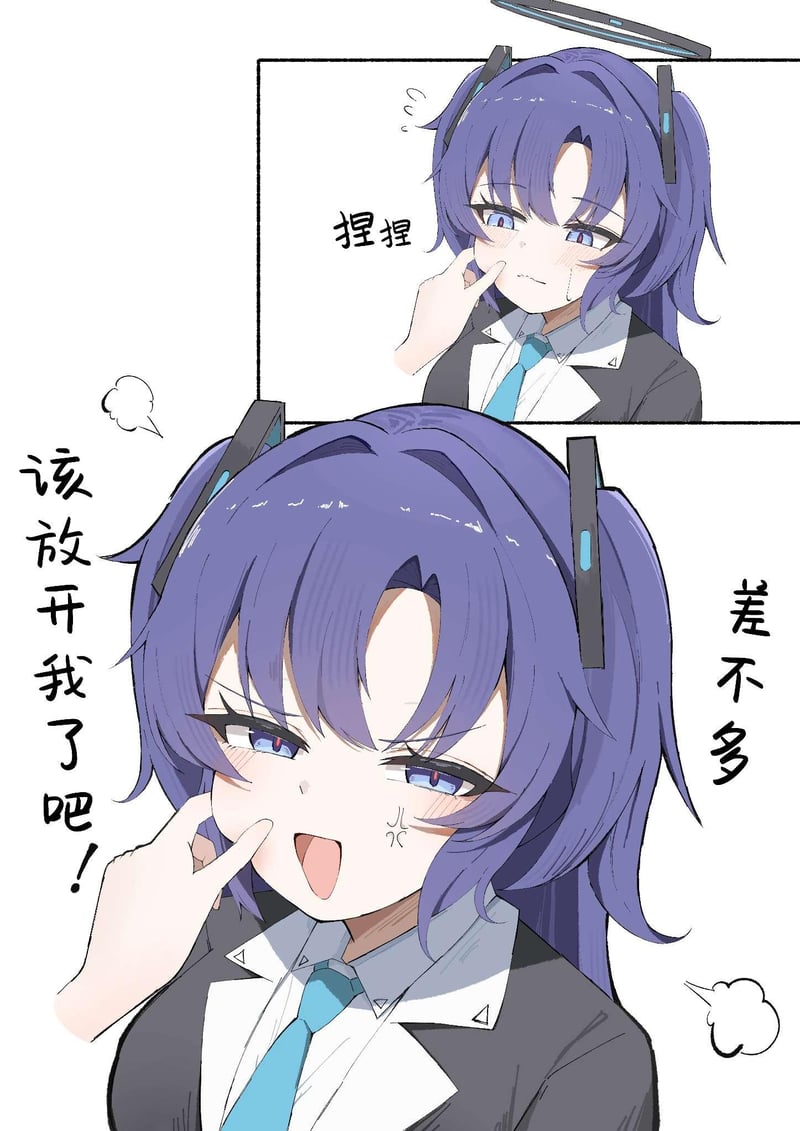紫发少女