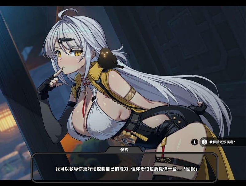 原创成人向互动游戏