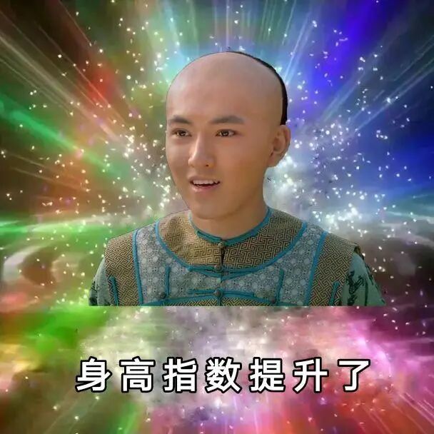 《新还珠格格》